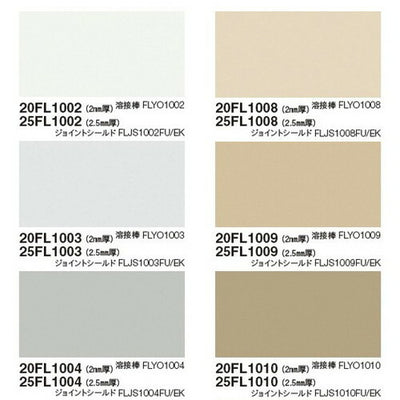 東リビニル床シートフロアリュームプレーンNW2.5mm厚の商品画像