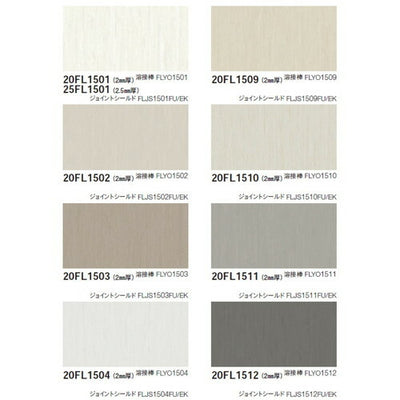 東リビニル床シートフロアリュームマーブルNW2.0mm厚の商品画像