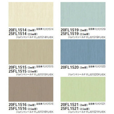 東リビニル床シートフロアリュームマーブルNW2.0mm厚の商品画像