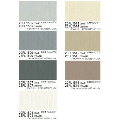 東リビニル床シートフロアリュームマーブルNW2.5mm厚の商品画像