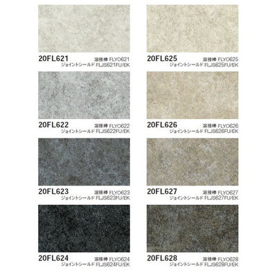 東リビニル床シートフロアリュームソイルドNWの商品画像