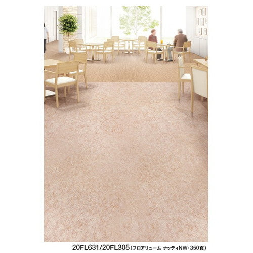 【長尺シート】【東リ塩ビシート】【ビニル床シート】 フロアリュームソイルドNW 【1m単位での購入可】