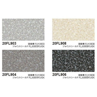 東リビニル床シートフロアリュームフレークNWの商品画像