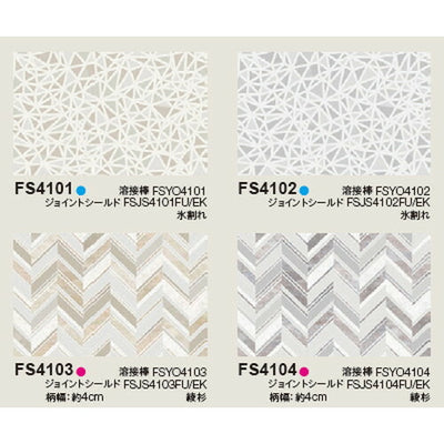 東リビニル床シートマチュアNWルミナスの商品画像