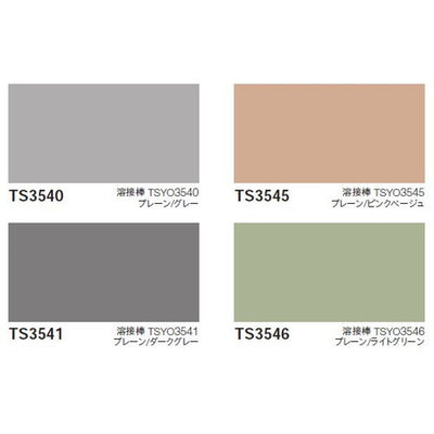 東リ機能性シート耐薬スーパーKシートNWの商品画像