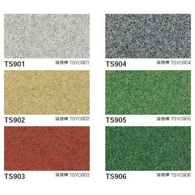 東リ機能性シートニュースタンロードの商品画像