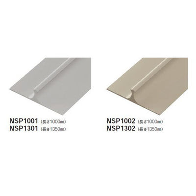 東リ防滑性シートNSセパレーン1350mmの商品画像