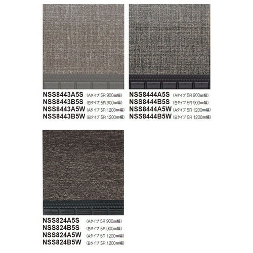 【東リ防滑性シート】 防滑性シート 東リNSステップ800 Aタイプ(蹴込み一体型)1200mm巾 【7枚以上1枚単位での購入可】