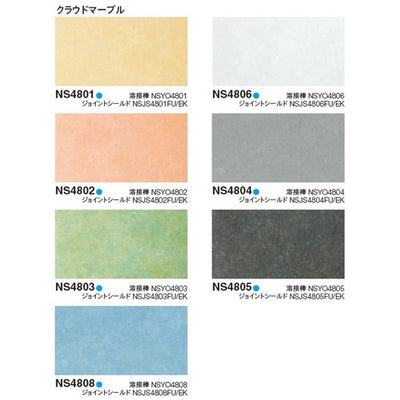 東リ防滑性シート消臭NSトワレNWの商品画像