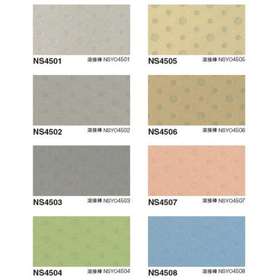 東リ防滑性シートNSフラッティの商品画像