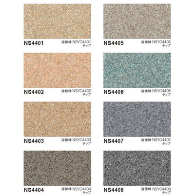 東リ防滑性シートNSアクアトレッドの商品画像