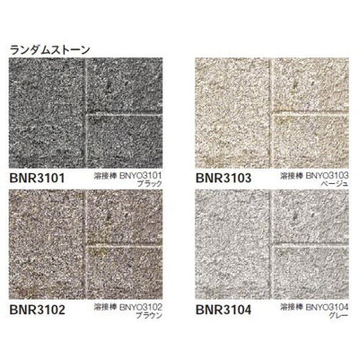 東リ防滑性シートバスナリアルデザインの商品画像