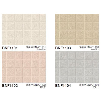 東リ防滑性シートバスナフローレの商品画像