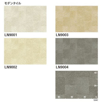 東リ防滑性シートラバナの商品画像