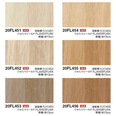 東リビニル床シートフロアリュームウッドNWの商品画像