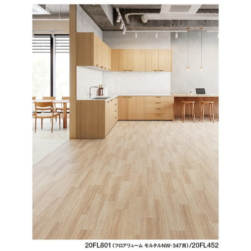 【長尺シート】【東リ塩ビシート】【ビニル床シート】 フロアリュームウッドNW 【1m単位での購入可】