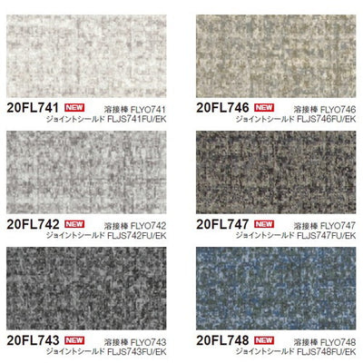 東リビニル床シートフロアリュームラティスNWの商品画像