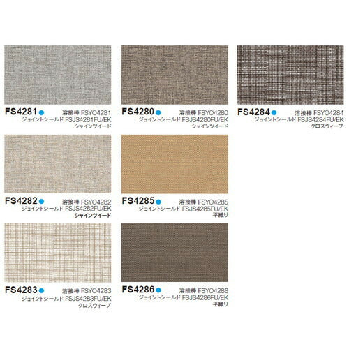 【長尺シート】【東リ塩ビシート】【ビニル床シート】 マチュアNW 【1m単位での購入可】