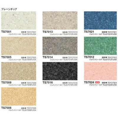 東リビニル床シートノンワックスリュームNWの商品画像