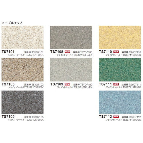 【長尺シート】【東リ塩ビシート】【ビニル床シート】 ノンワックスリュームNW 【1m単位での購入可】