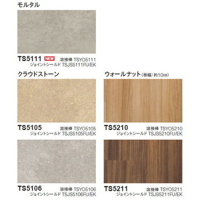 東リビニル床シートノンワックスリュームNWの商品画像