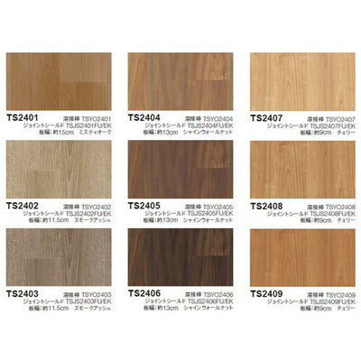 東リビニル床シートホスピリュームNWの商品画像