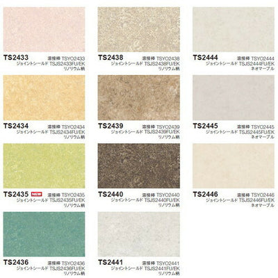 東リビニル床シートホスピリュームNWの商品画像