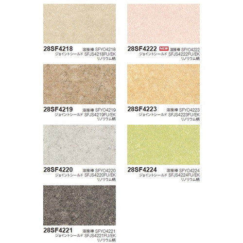 東リビニル床シートSFフロアNWの商品画像