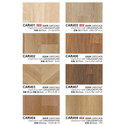 東リビニル床シートケアセーフNWの商品画像