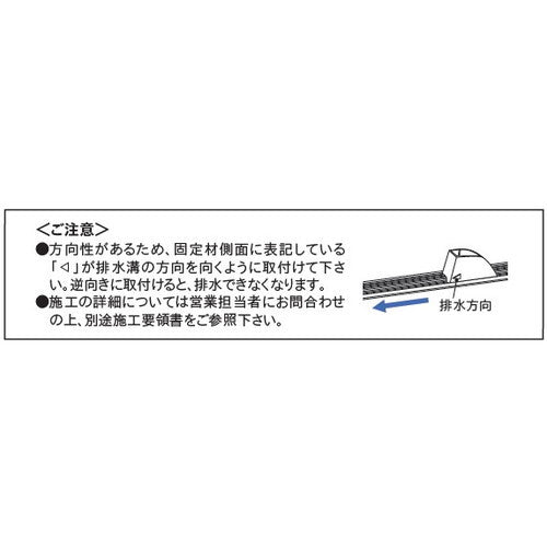 【東リ防滑性シート】 防滑性シート NSパス用ホース固定材 【ケース売り(20個)】