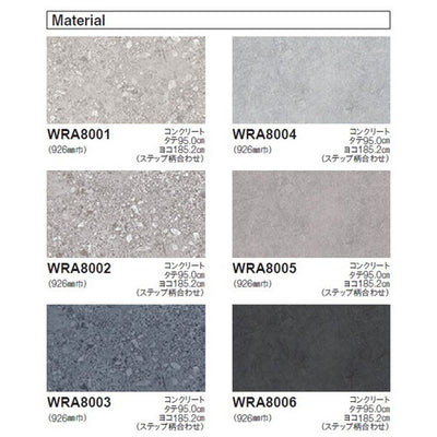 東リ立面仕上材リアルデコMaterialの商品画像