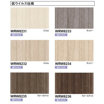 東リ立面仕上材リアルデコ抗ウイルス仕様の商品画像