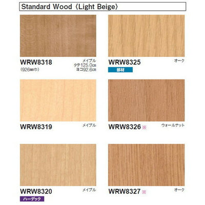 東リ立面仕上材リアルデコWoodの商品画像