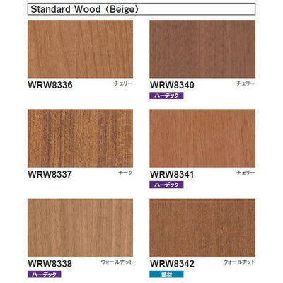 東リ立面仕上材リアルデコWoodの商品画像