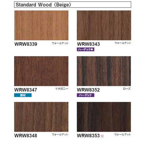 【立面仕上材】【東リ 立面仕上材】 リアルデコ Wood 1m単位