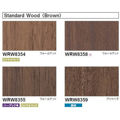 東リ立面仕上材リアルデコWoodの商品画像