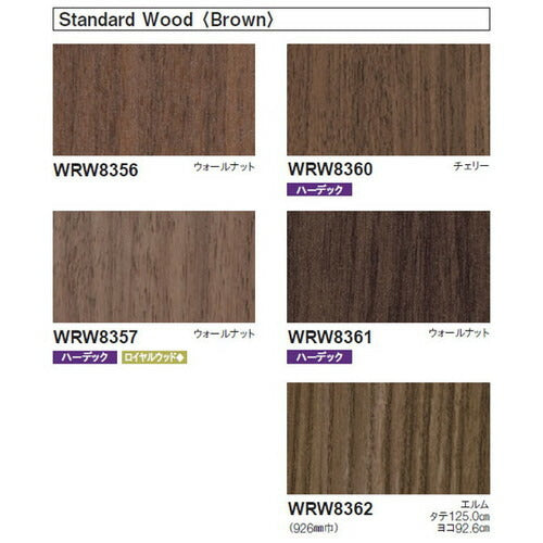 【立面仕上材】【東リ 立面仕上材】 リアルデコ Wood 1m単位
