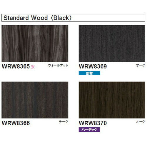【立面仕上材】【東リ 立面仕上材】 リアルデコ Wood 1m単位