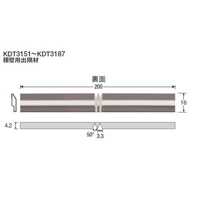 東リ立面仕上材腰壁用出隅材の商品画像