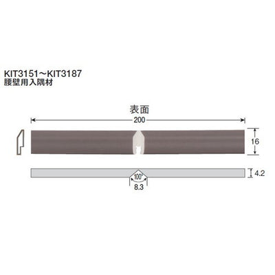 東リ立面仕上材腰壁用入隅材の商品画像