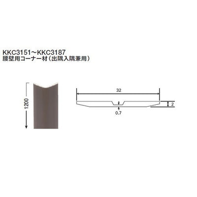 東リ立面仕上材腰壁用コーナー材(出隅入隅兼用)の商品画像