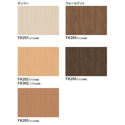 東リ立面仕上材東リ不燃腰壁シート910mm幅の商品画像