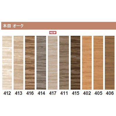 東リ巾木ソフト巾木(木目)75mm巾ケース売り(25枚)の商品画像