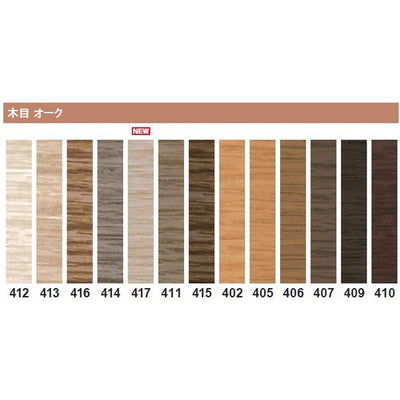 東リ巾木防汚抗菌ワイド巾木(木目)300mm巾1巻単位(9m)の商品画像