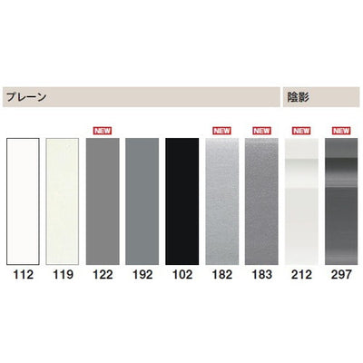 東リ巾木スタイル巾木出隅材/入隅材(プレーン・陰影)ケース売り(4個)の商品画像