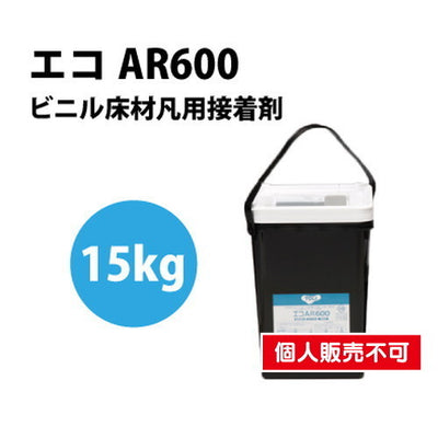 東リ接着剤エコAR60015kgEAR600-Lの商品画像