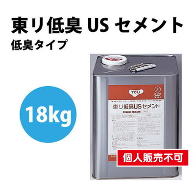 東リ接着剤東リ低臭USセメント18kgTUSC-Lの商品画像