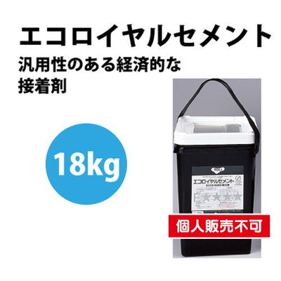東リ接着剤エコロイヤルセメント18kgERC-Lの商品画像