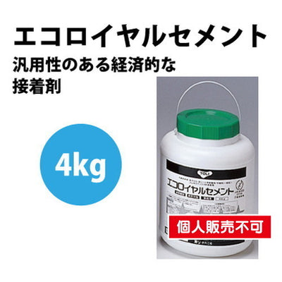 東リ接着剤エコロイヤルセメント4kgERC-Sの商品画像