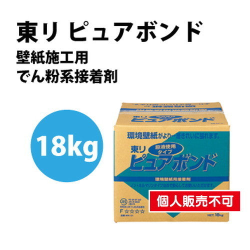 東リ接着剤東リピュアボンドWN01(3袋/ケース)の商品画像